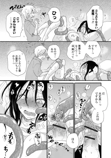 Kyousei! Oshioki Time Vol. 05 Fhentai - Page 38