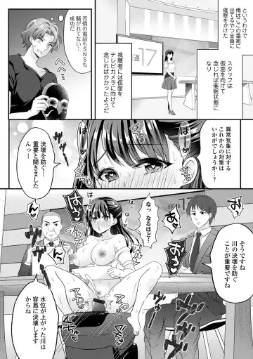 Kyousei! Oshioki Time Vol. 05 Fhentai - Page 58