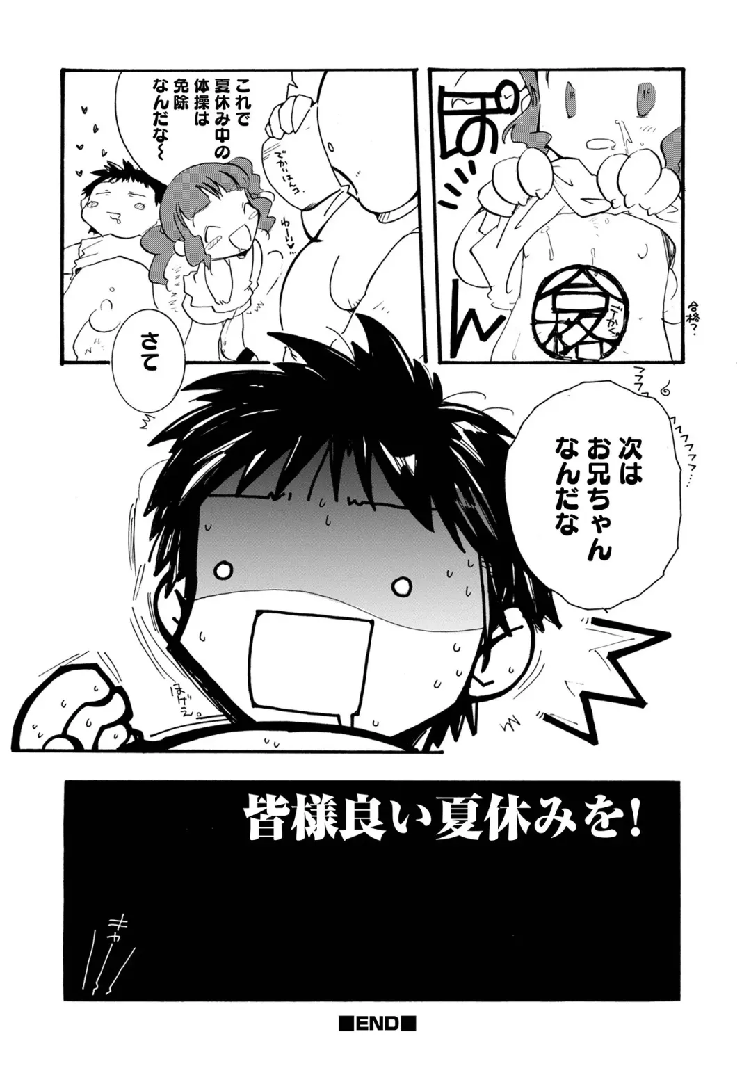 Kyousei! Oshioki Time Vol. 06 Fhentai - Page 80