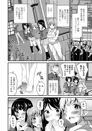Kyousei! Oshioki Time Vol. 06 Fhentai - Page 30