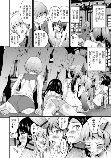 Kyousei! Oshioki Time Vol. 06 Fhentai - Page 36