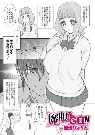 Kyousei! Oshioki Time Vol. 06 Fhentai - Page 45