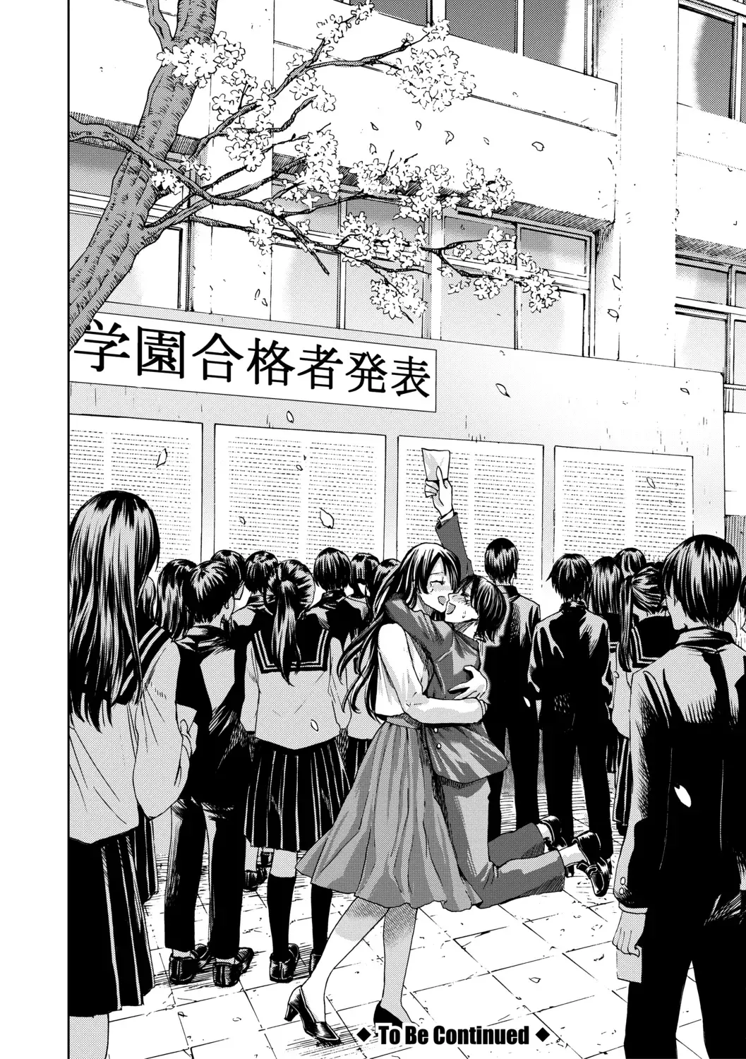 [Hasebe Souutsu] Mijika na Ana to Sao ~Shasei Shitara Iiko Iiko~ Fhentai - Page 30