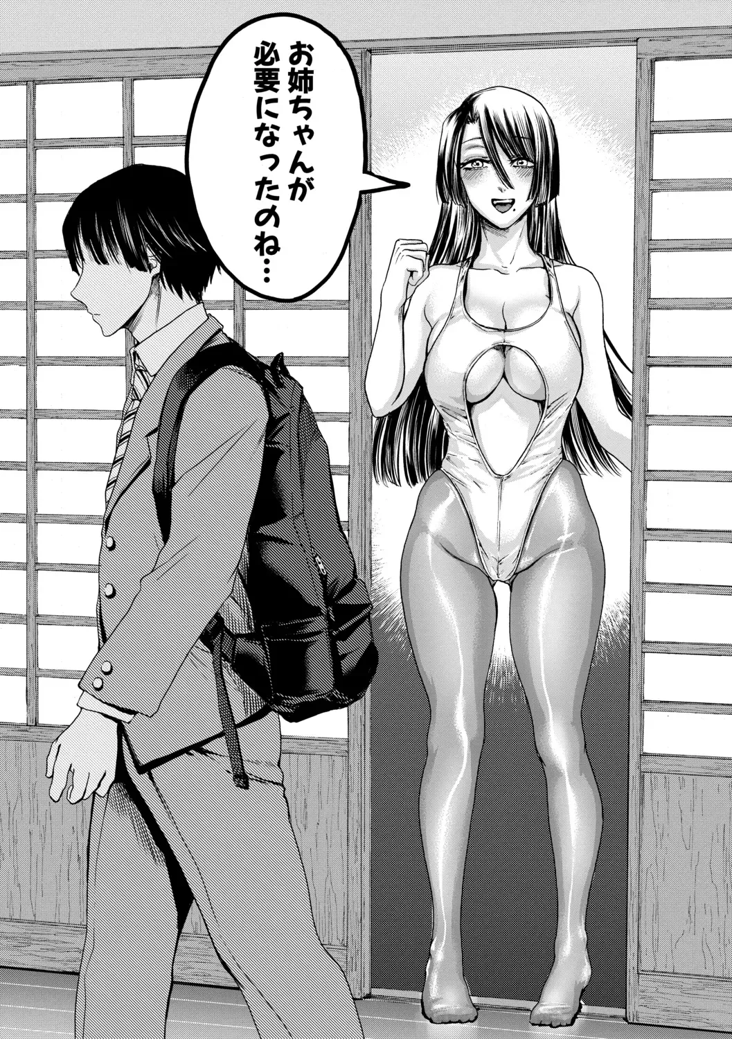 [Hasebe Souutsu] Mijika na Ana to Sao ~Shasei Shitara Iiko Iiko~ Fhentai - Page 32