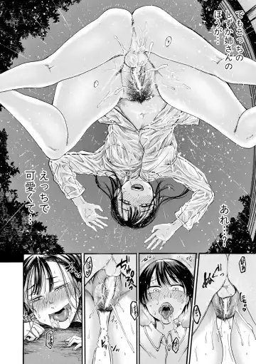 [Hasebe Souutsu] Mijika na Ana to Sao ~Shasei Shitara Iiko Iiko~ Fhentai - Page 108