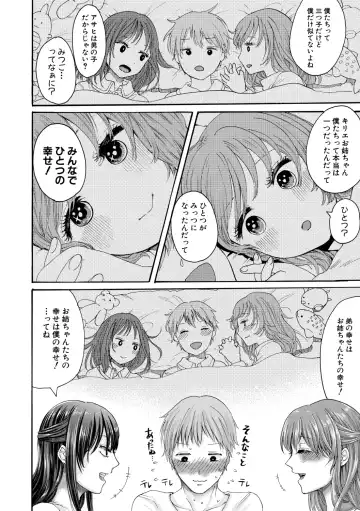 [Hasebe Souutsu] Mijika na Ana to Sao ~Shasei Shitara Iiko Iiko~ Fhentai - Page 118