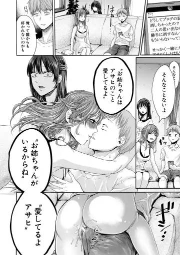 [Hasebe Souutsu] Mijika na Ana to Sao ~Shasei Shitara Iiko Iiko~ Fhentai - Page 130
