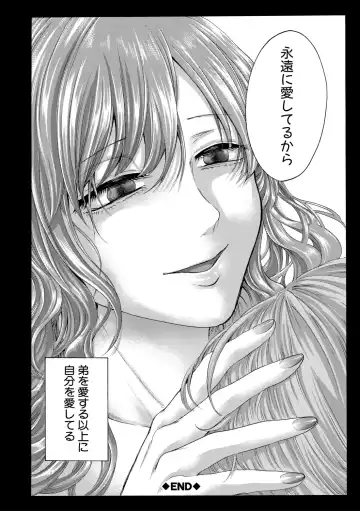 [Hasebe Souutsu] Mijika na Ana to Sao ~Shasei Shitara Iiko Iiko~ Fhentai - Page 148