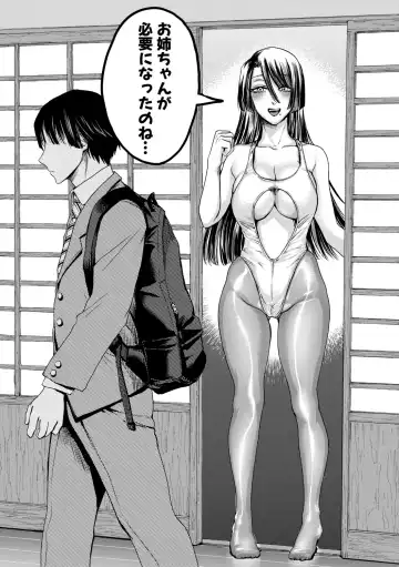 [Hasebe Souutsu] Mijika na Ana to Sao ~Shasei Shitara Iiko Iiko~ Fhentai - Page 32