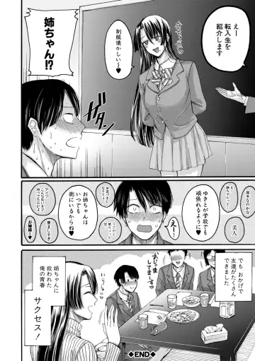 [Hasebe Souutsu] Mijika na Ana to Sao ~Shasei Shitara Iiko Iiko~ Fhentai - Page 60