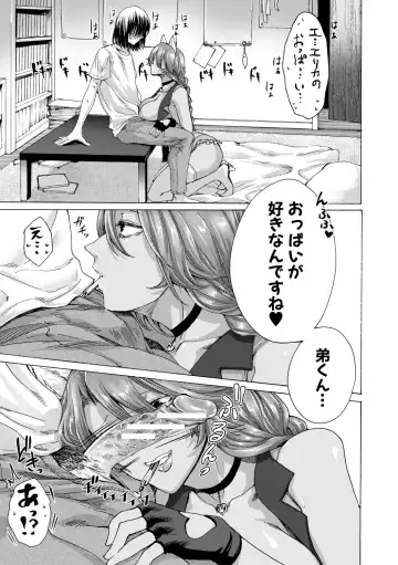 [Hasebe Souutsu] Mijika na Ana to Sao ~Shasei Shitara Iiko Iiko~ Fhentai - Page 69