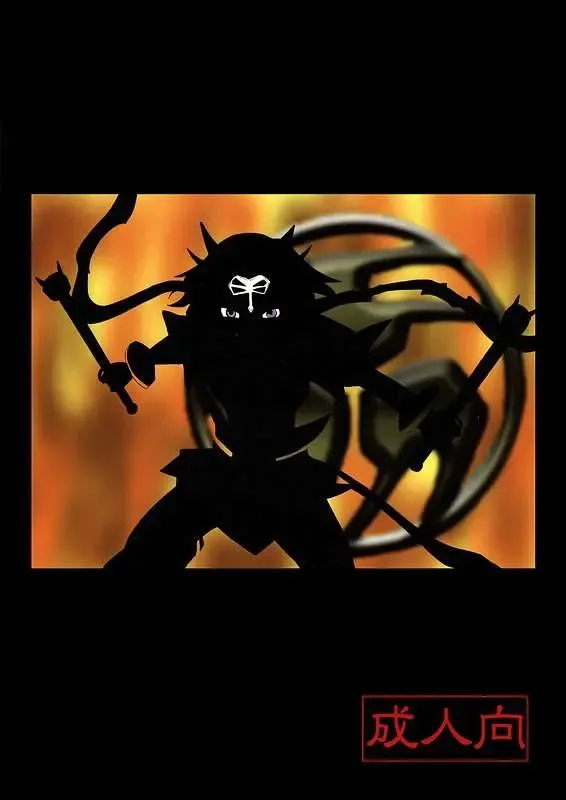 Mai ZHiME Hoshi wo Tsugumono Fhentai - Page 23