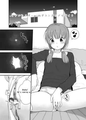 Read [Fuyuno Mikan] Little Sister With Grande Everyday3 - Fhentai