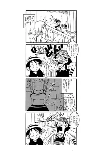 [Ninnin] ORANGE PIE Fhentai - Page 29