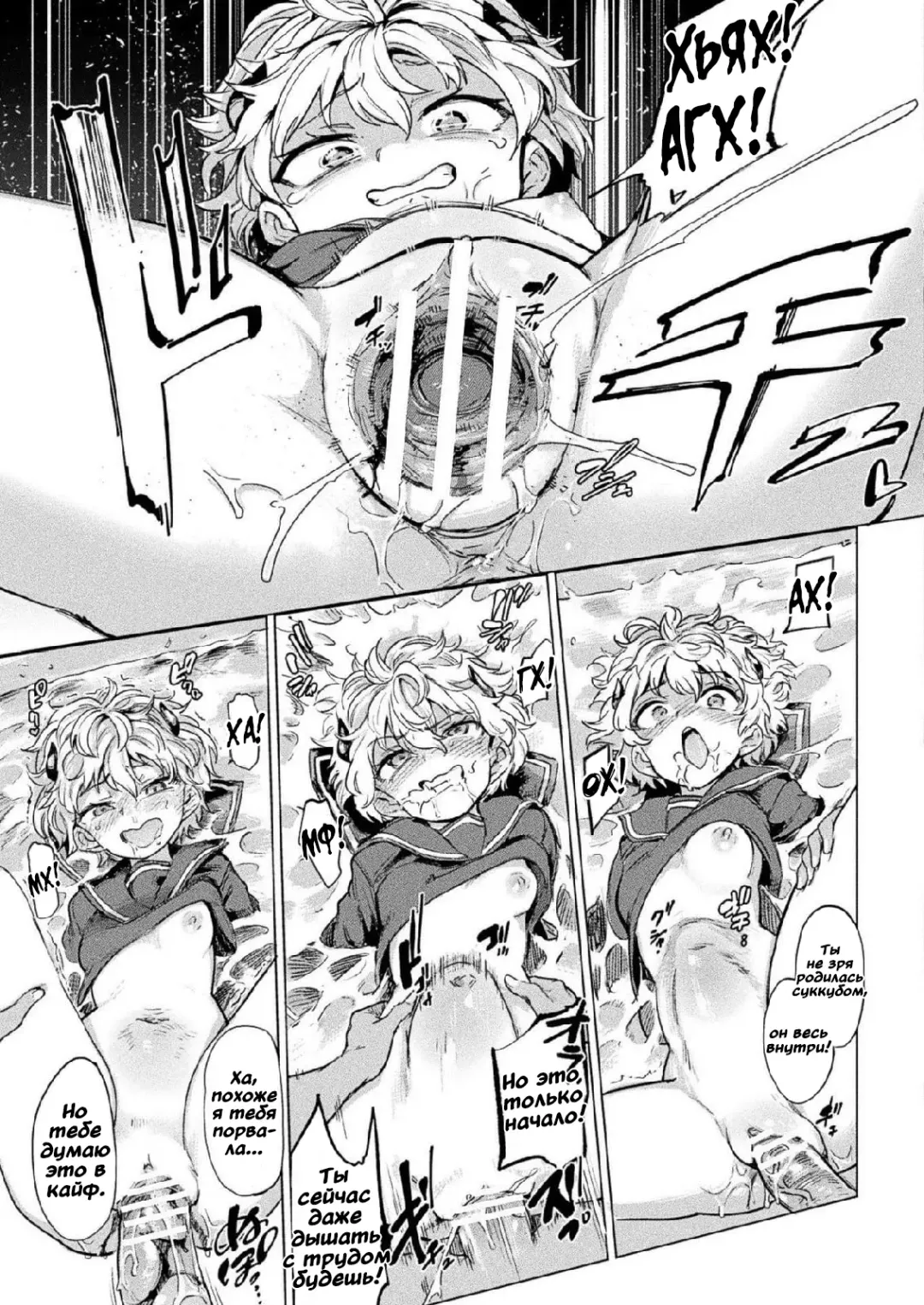 [Aomushi] Kuroe-san to Futanari Kichiku Rikujou Joshi Fhentai - Page 11