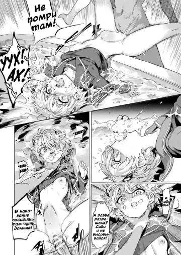 [Aomushi] Kuroe-san to Futanari Kichiku Rikujou Joshi Fhentai - Page 12