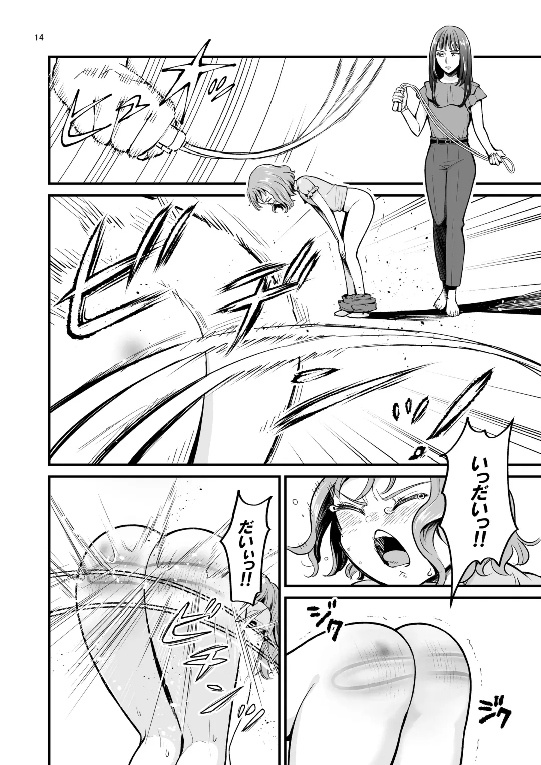 [Shirayama Lin] After the 3rd place Fhentai - Page 14