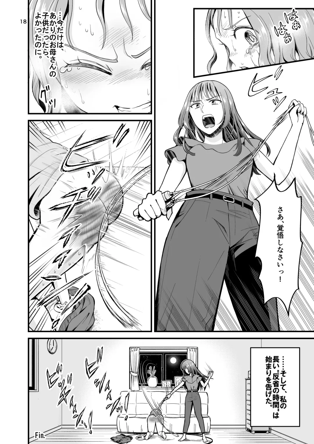 [Shirayama Lin] After the 3rd place Fhentai - Page 18