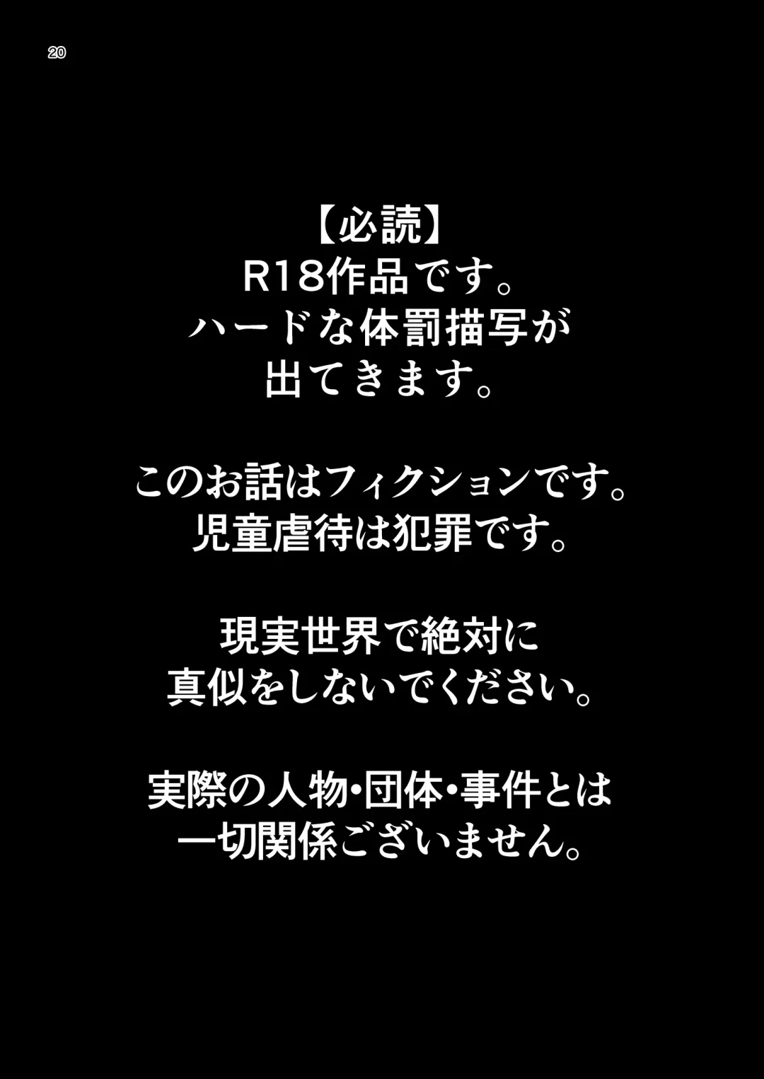 [Shirayama Lin] After the 3rd place Fhentai - Page 20