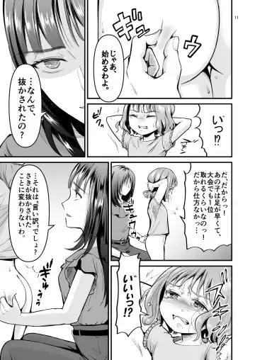 [Shirayama Lin] After the 3rd place Fhentai - Page 11