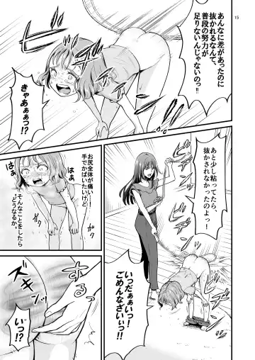 [Shirayama Lin] After the 3rd place Fhentai - Page 15