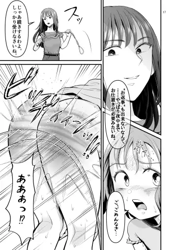 [Shirayama Lin] After the 3rd place Fhentai - Page 17