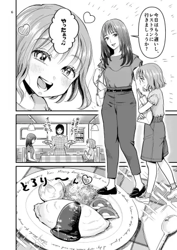 [Shirayama Lin] After the 3rd place Fhentai - Page 6