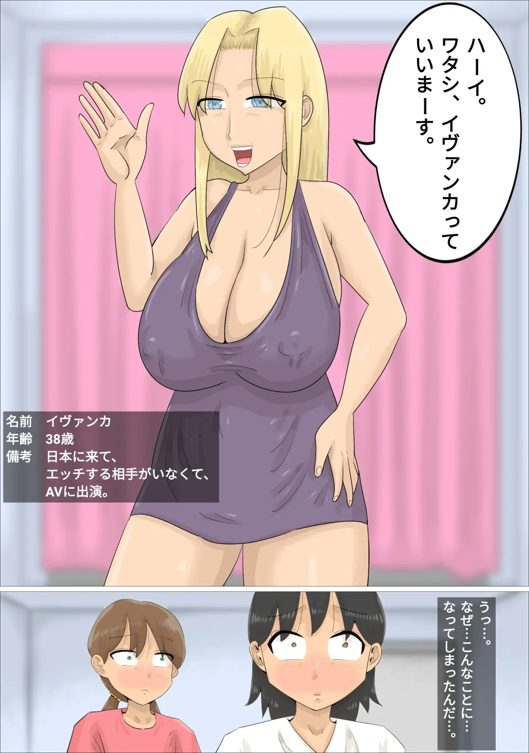 A boyfriend who was xucced by a Russian mature woman Fhentai - Page 13