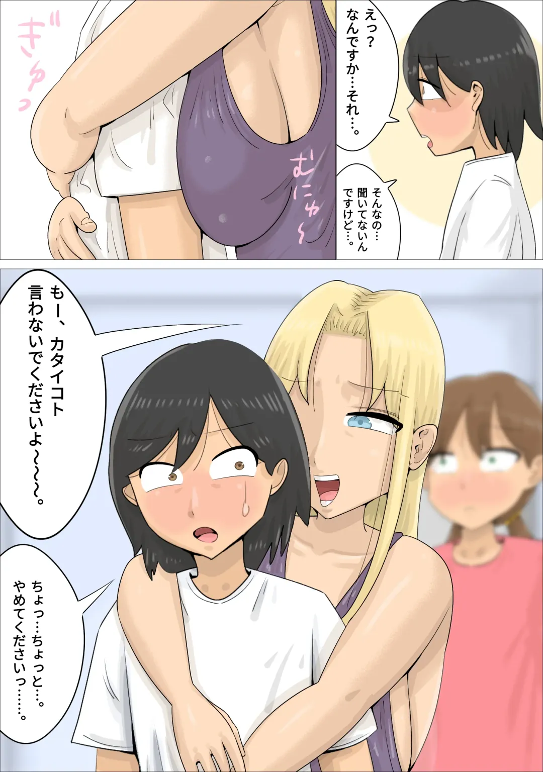 A boyfriend who was xucced by a Russian mature woman Fhentai - Page 15