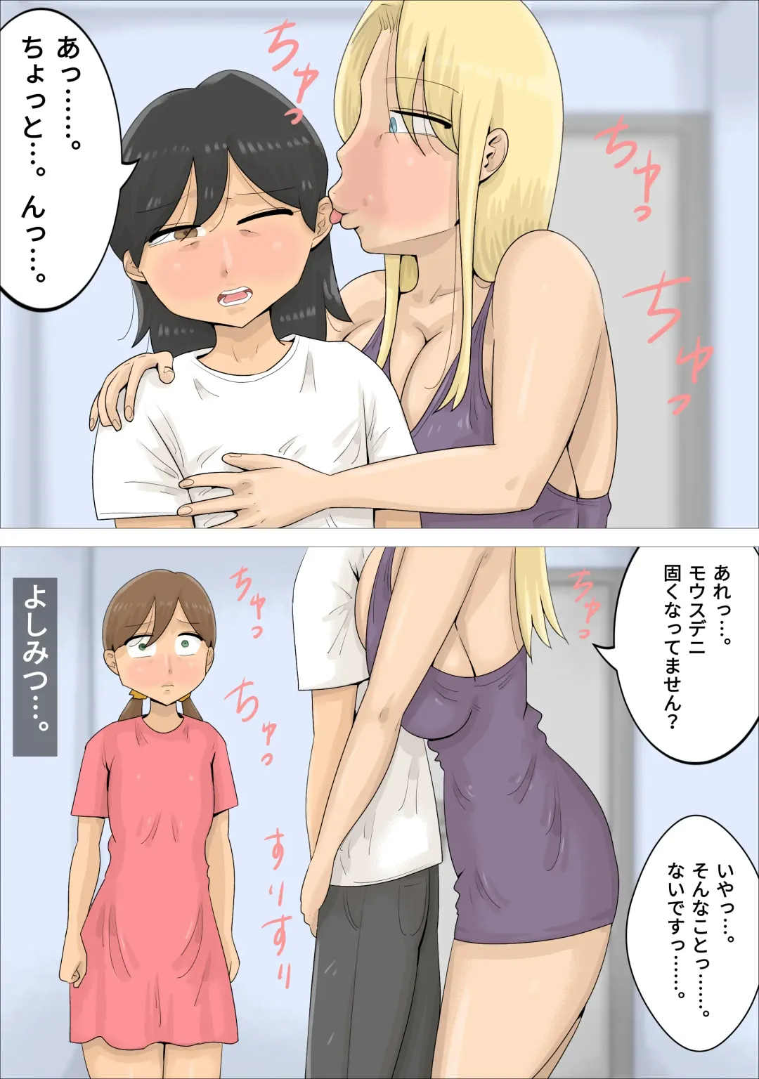 A boyfriend who was xucced by a Russian mature woman Fhentai - Page 18