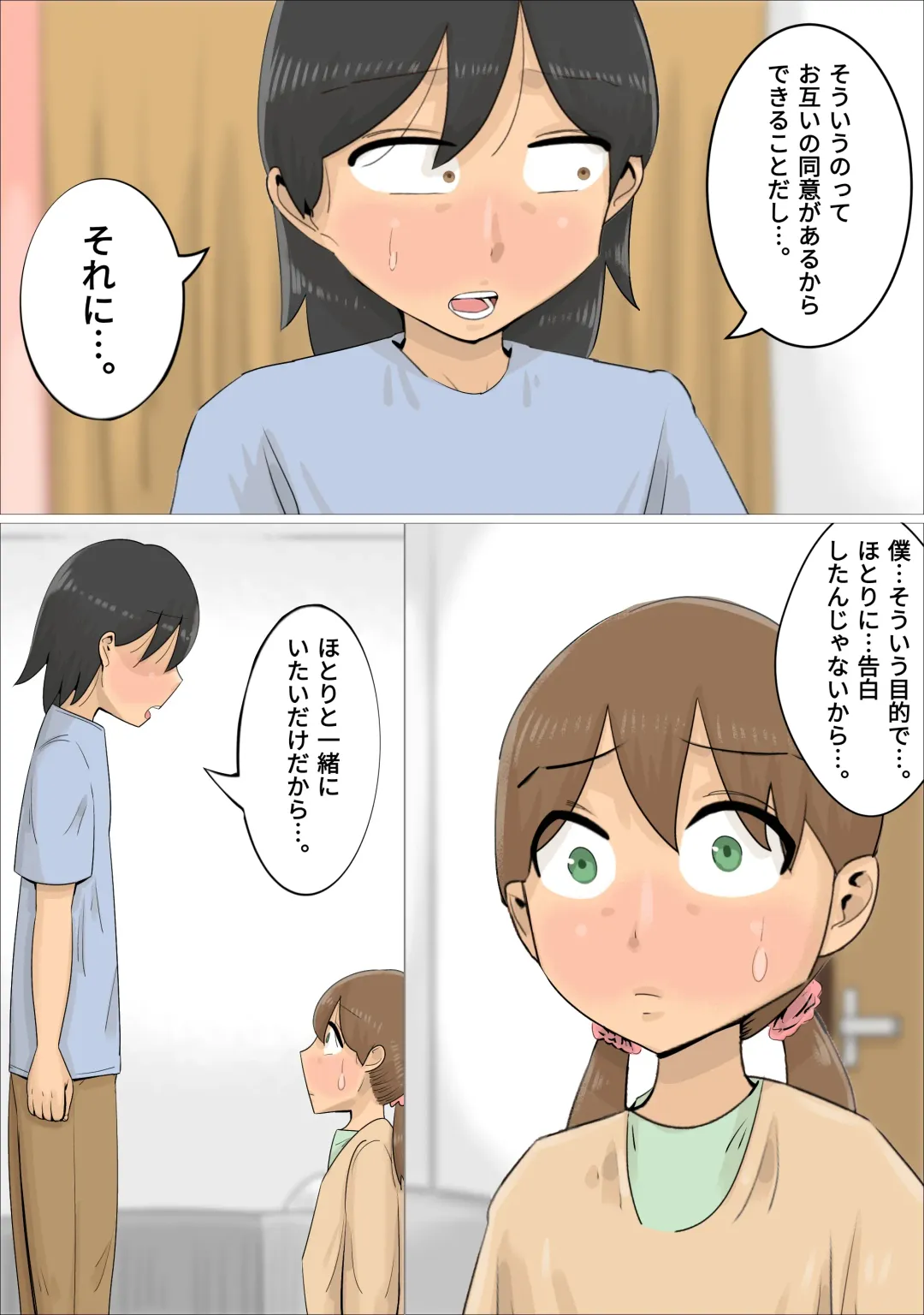 A boyfriend who was xucced by a Russian mature woman Fhentai - Page 8