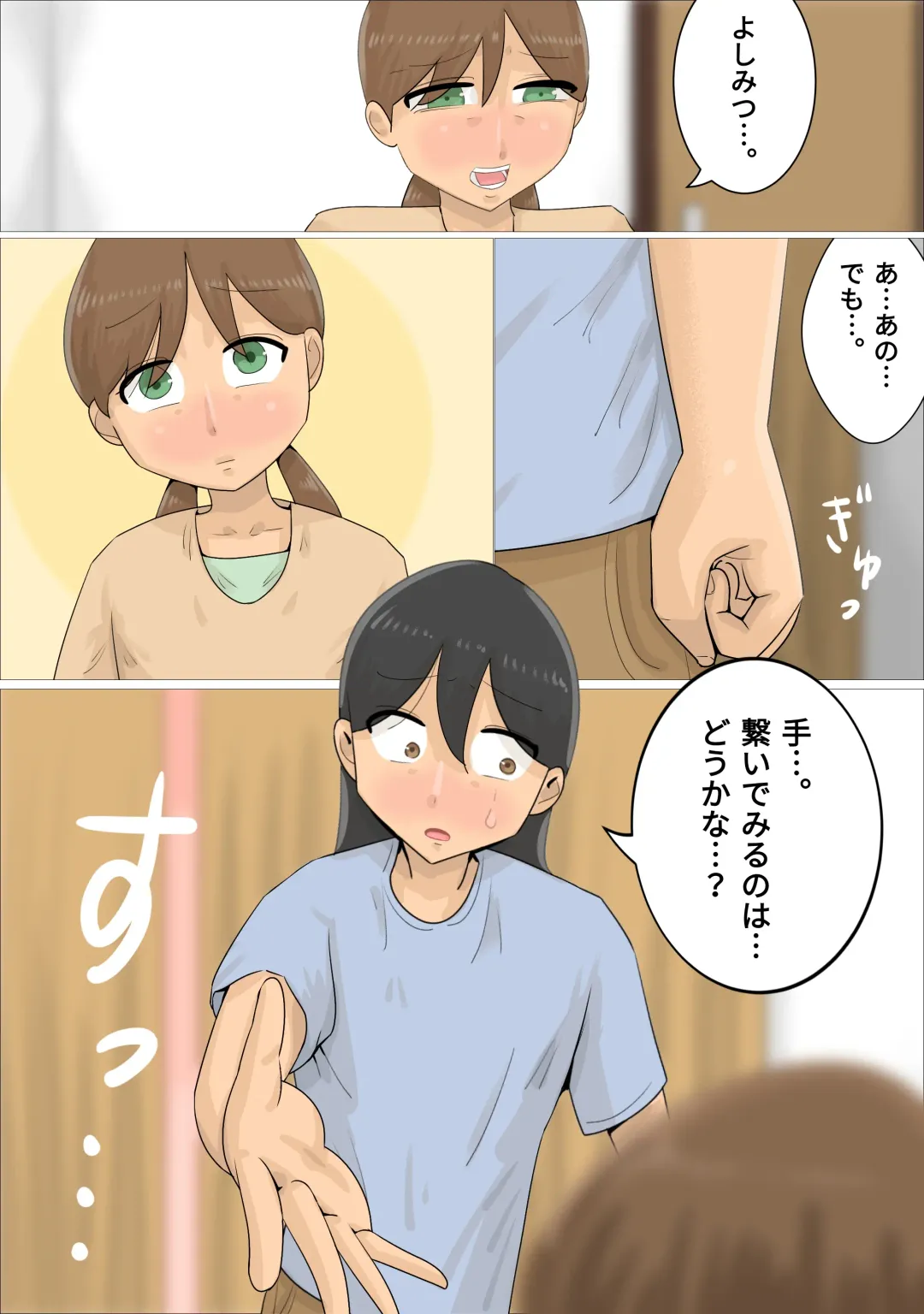 A boyfriend who was xucced by a Russian mature woman Fhentai - Page 9