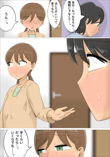 A boyfriend who was xucced by a Russian mature woman Fhentai - Page 10