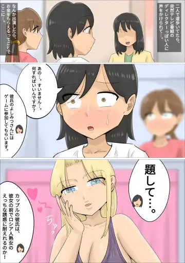 A boyfriend who was xucced by a Russian mature woman Fhentai - Page 14