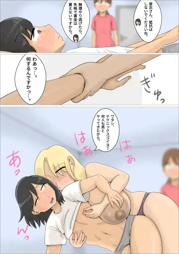 A boyfriend who was xucced by a Russian mature woman Fhentai - Page 23