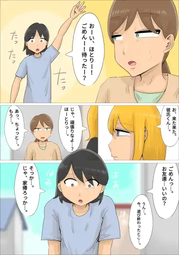 A boyfriend who was xucced by a Russian mature woman Fhentai - Page 4