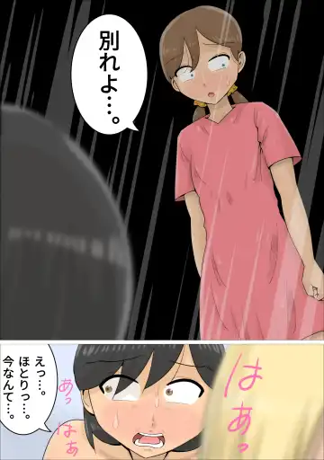 A boyfriend who was xucced by a Russian mature woman Fhentai - Page 45