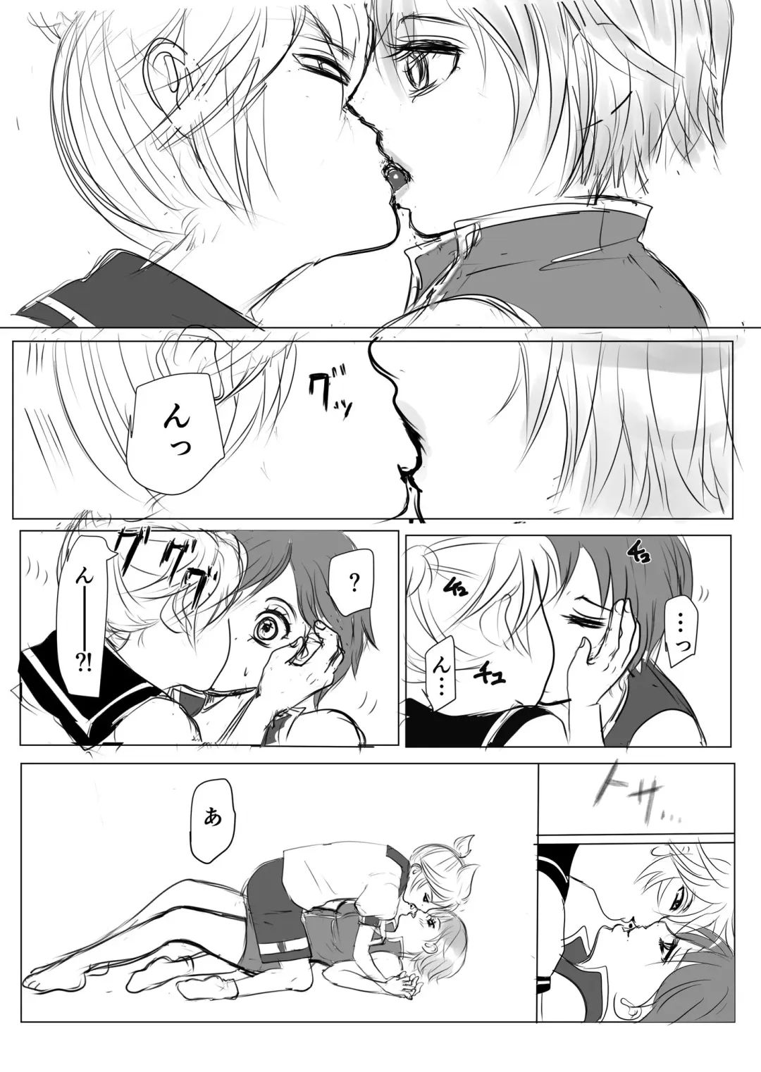 Renmei Fhentai - Page 4