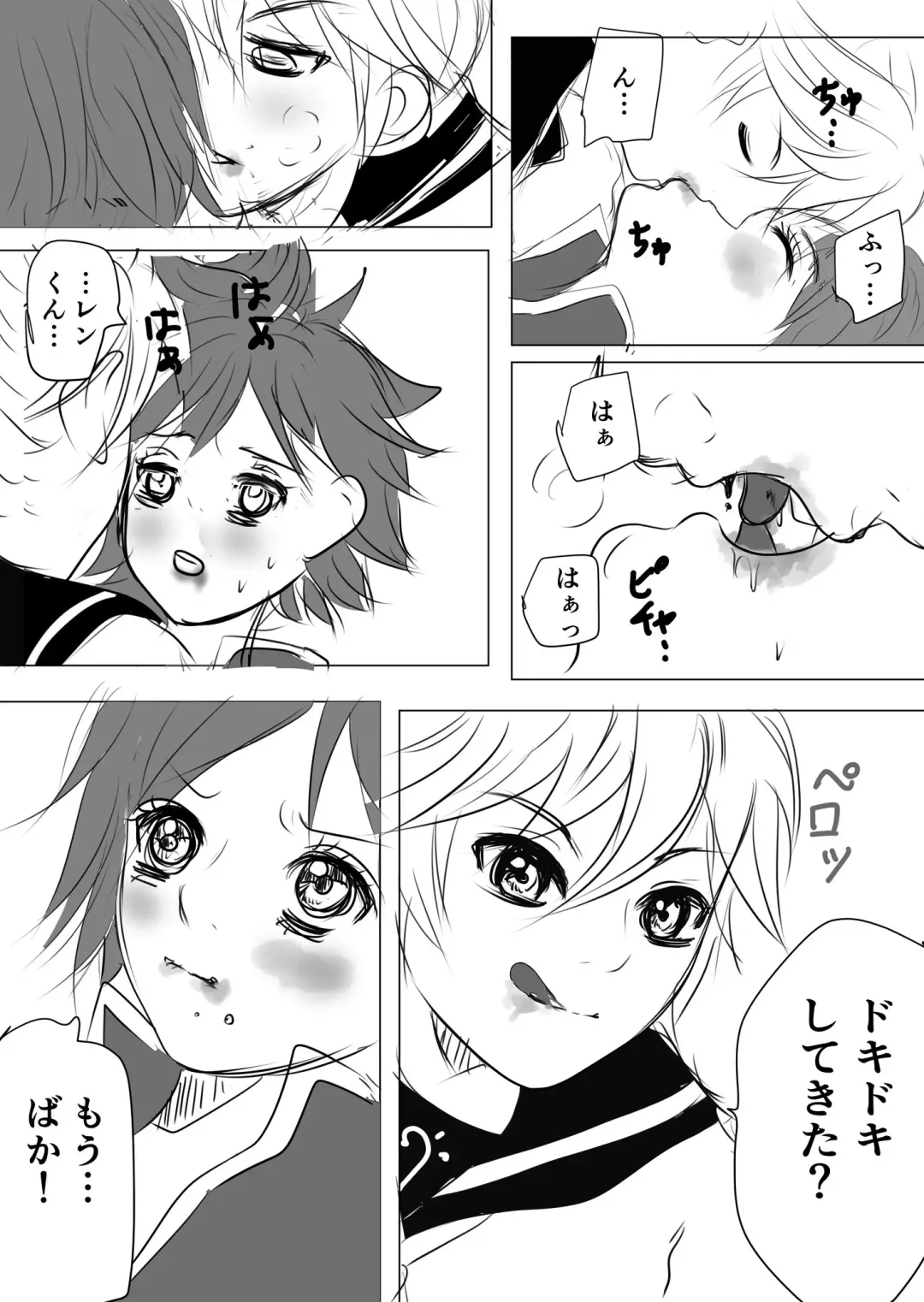 Renmei Fhentai - Page 5