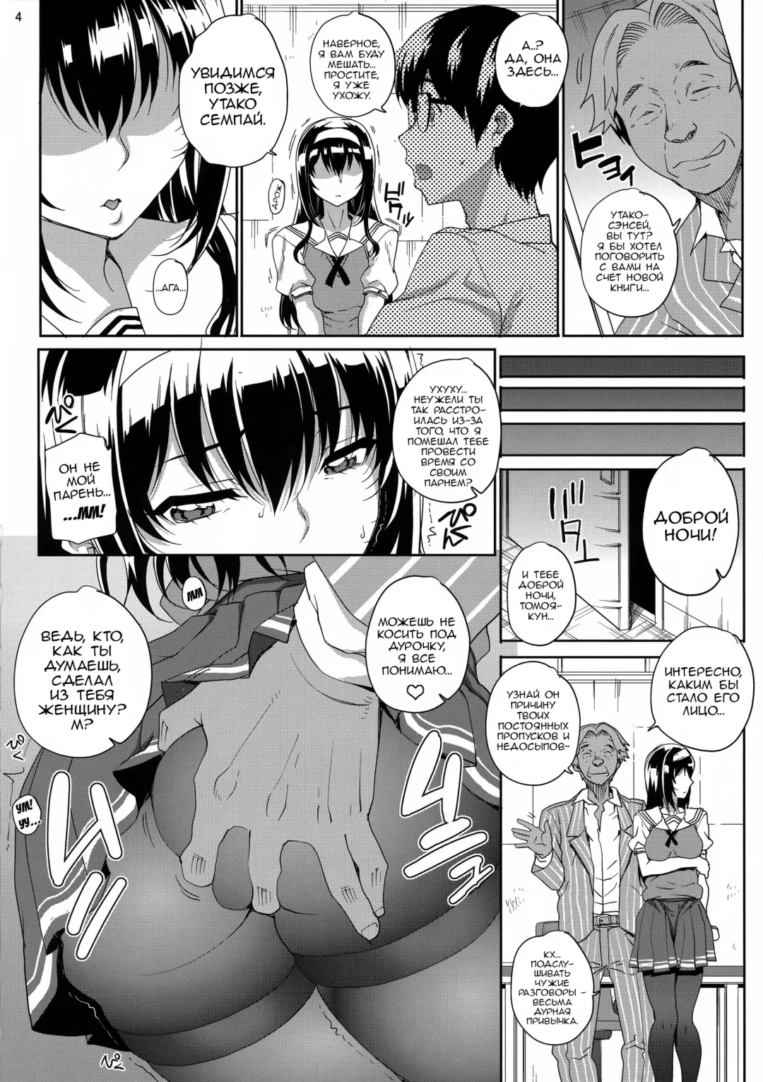 [Carn] Kayumidome 14 Houme Fhentai - Page 4