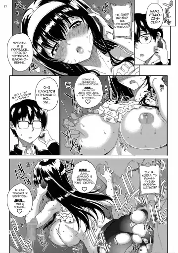 [Carn] Kayumidome 14 Houme Fhentai - Page 21