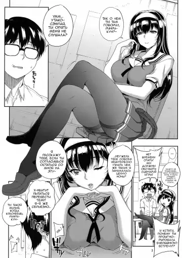 [Carn] Kayumidome 14 Houme Fhentai - Page 3
