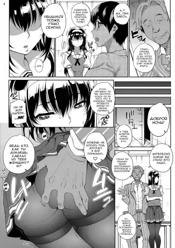 [Carn] Kayumidome 14 Houme Fhentai - Page 4