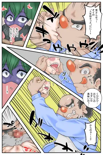 Michibata ni Ochiteta Manko ni Hametemia Fhentai - Page 19