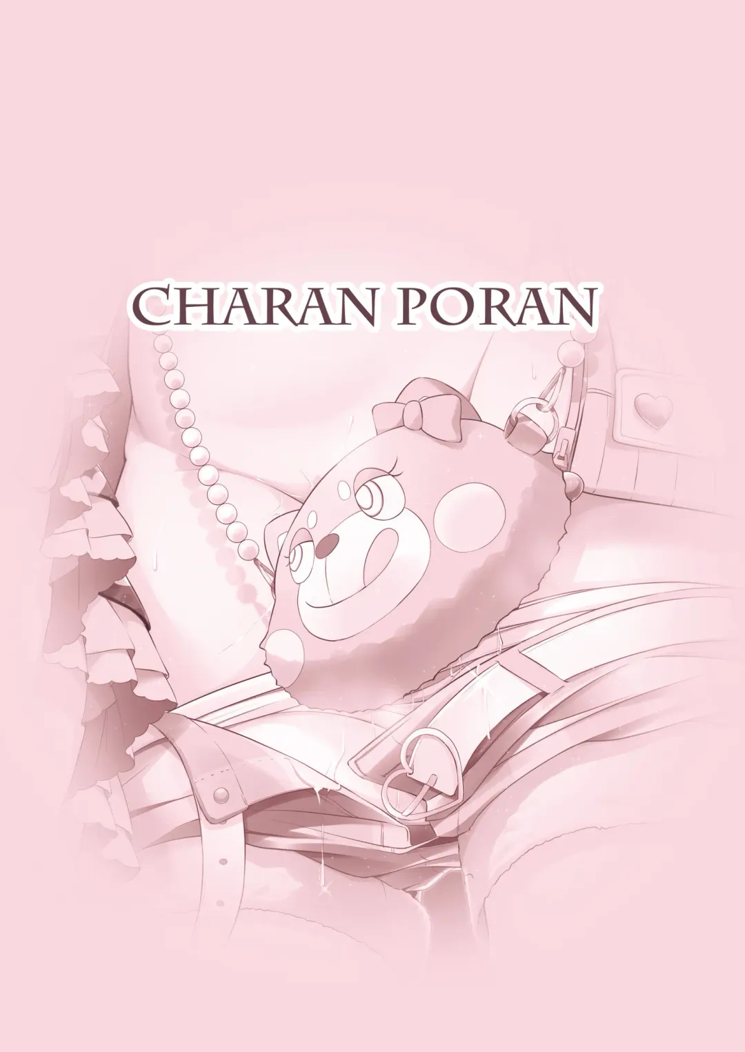 [Nekono Matatabi] Chie to Miria wa Mesugaki Tenshi Fhentai - Page 28