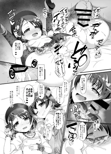 [Nekono Matatabi] Chie to Miria wa Mesugaki Tenshi Fhentai - Page 13