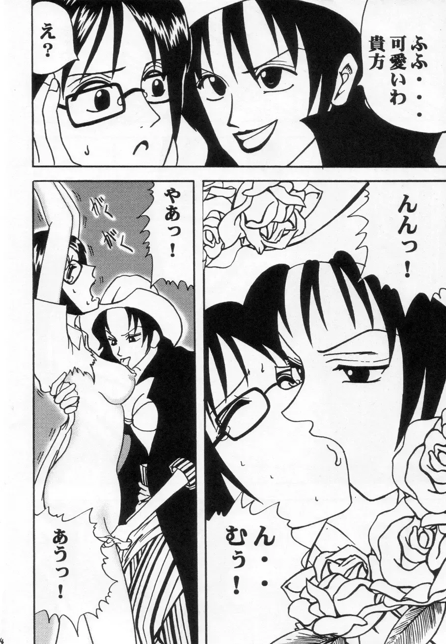 [Mito Sounosuke] Tashigi no Ken Fhentai - Page 15