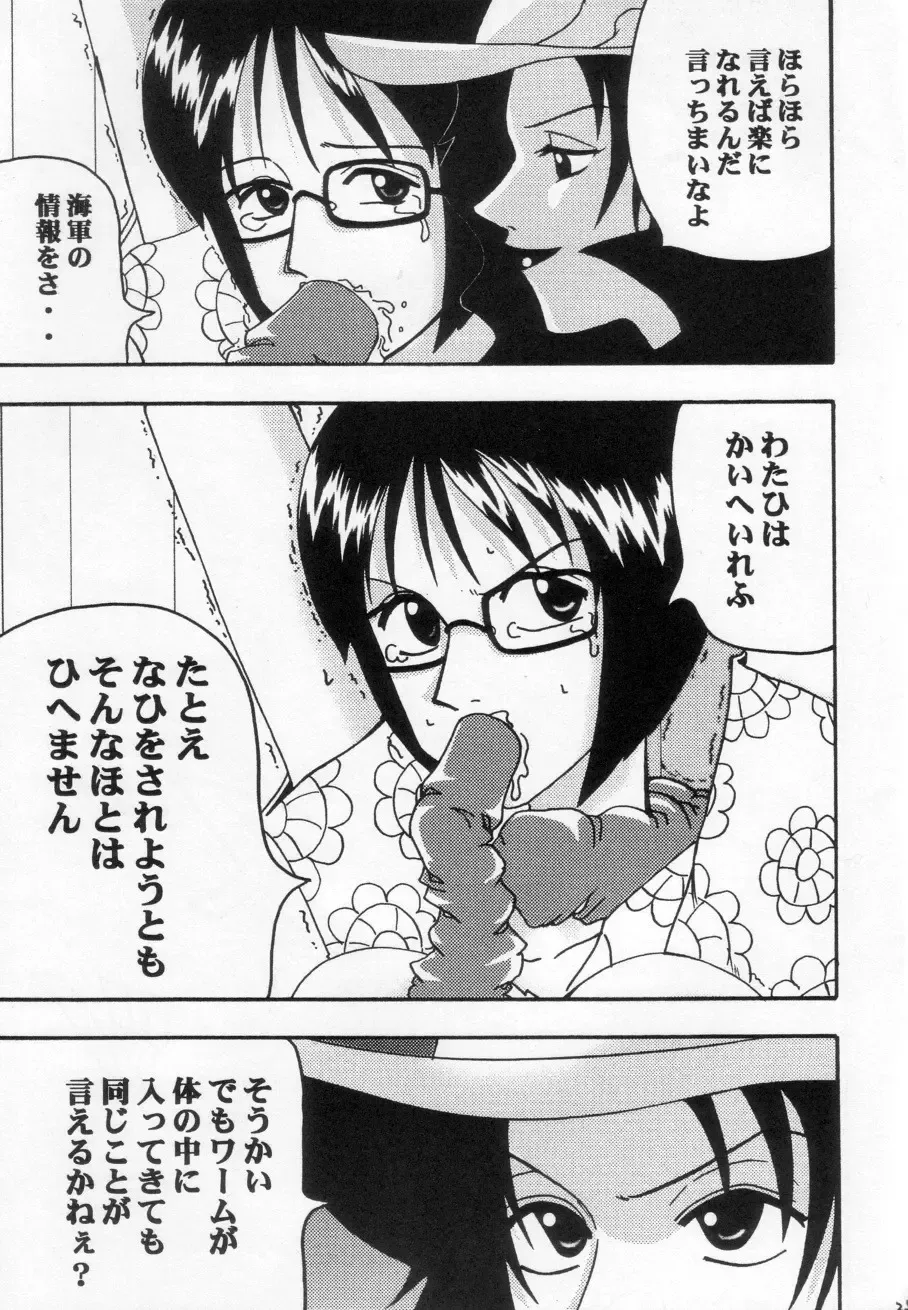 [Mito Sounosuke] Tashigi no Ken Fhentai - Page 24