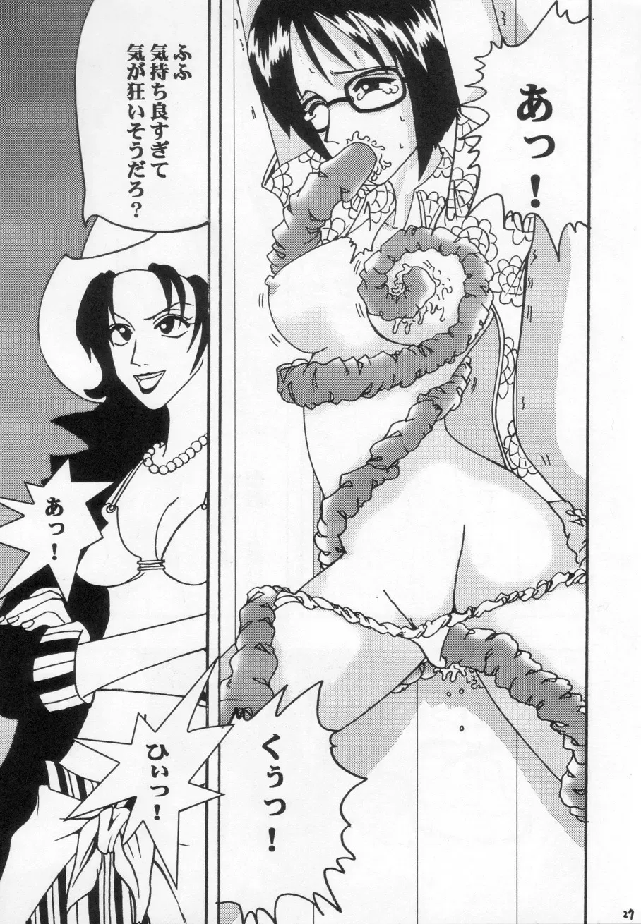 [Mito Sounosuke] Tashigi no Ken Fhentai - Page 26