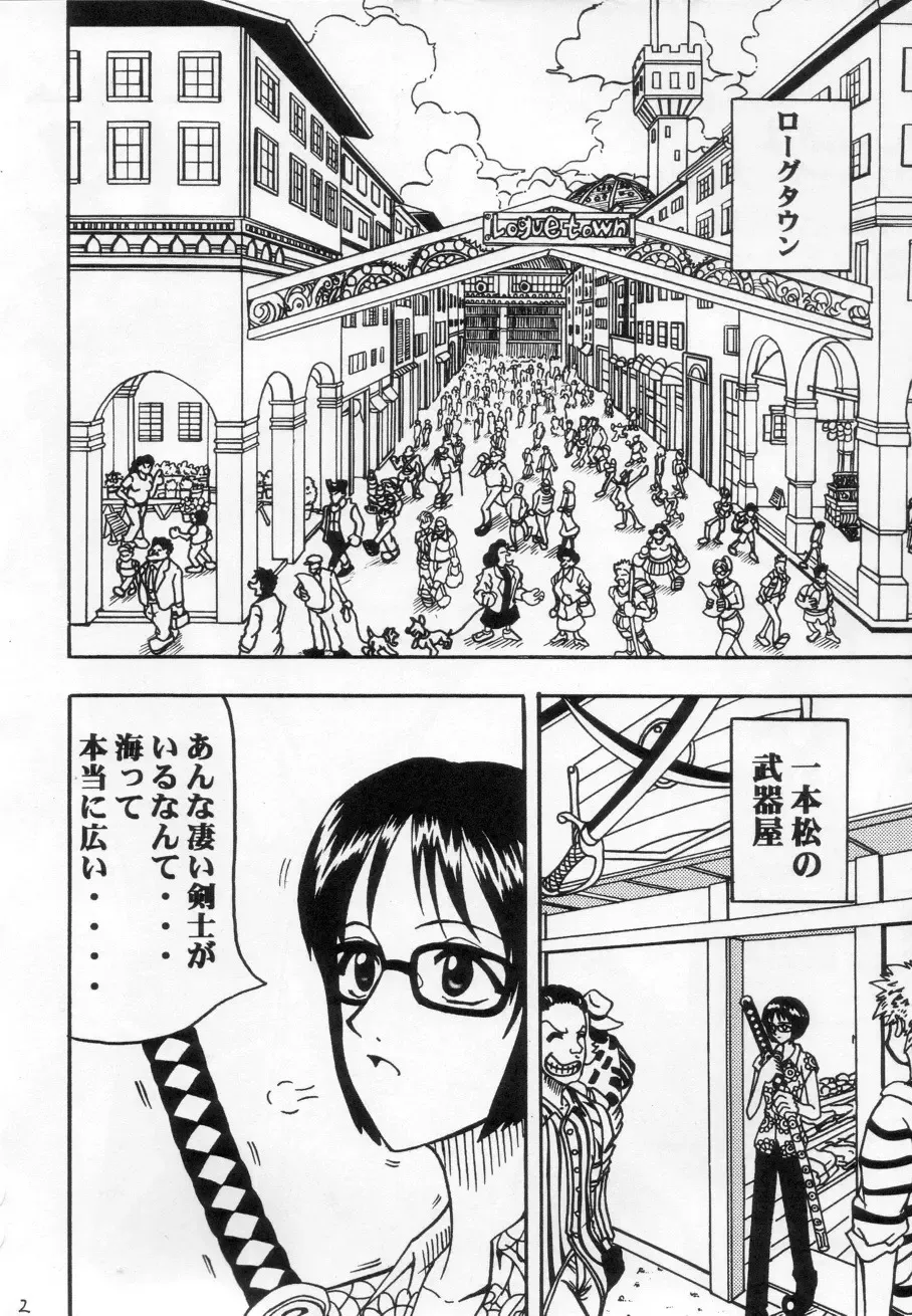 [Mito Sounosuke] Tashigi no Ken Fhentai - Page 3